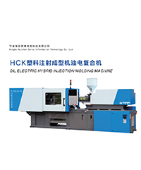 Oil Electric Hybrid Machine pdf