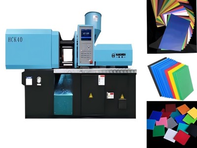 swatch mini injection molding machine